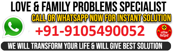 Aughad Nath Aghori+91-9105490052